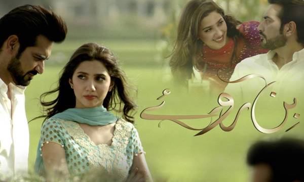Bin Roye